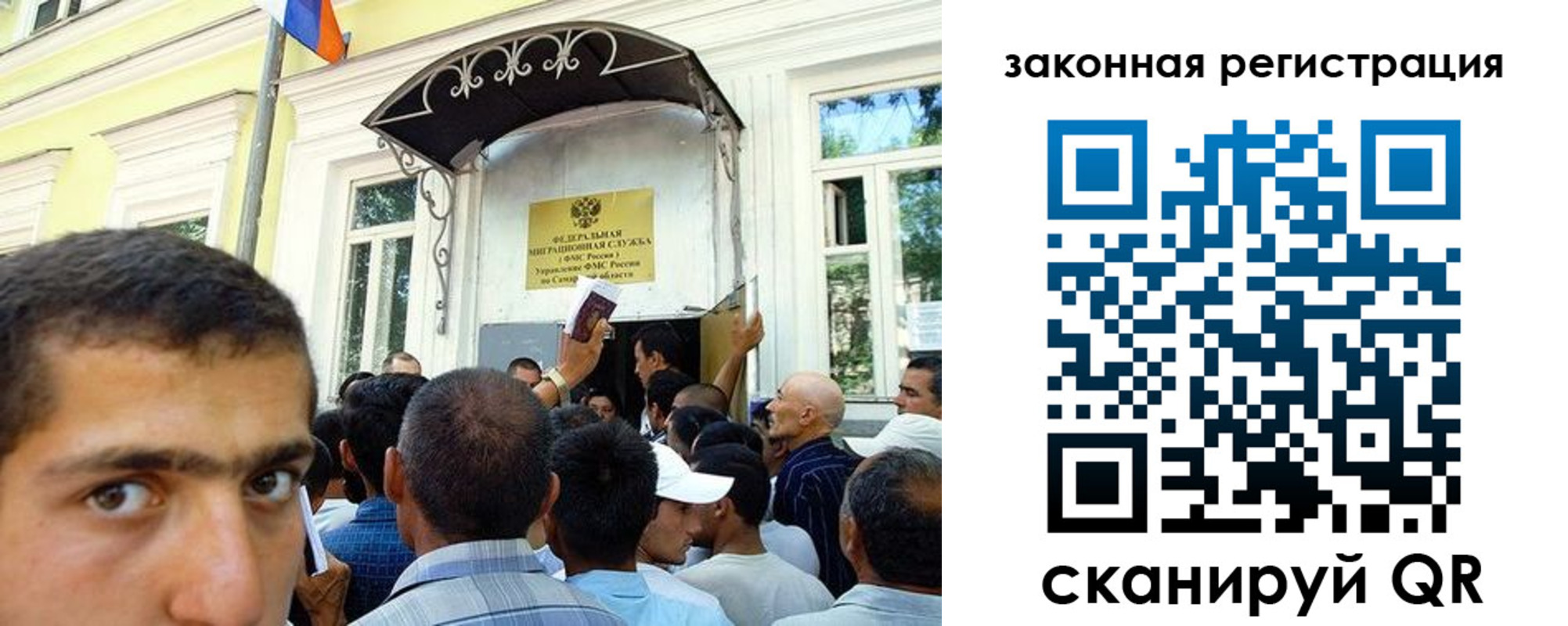 временная регистрация законно в Хадыженске