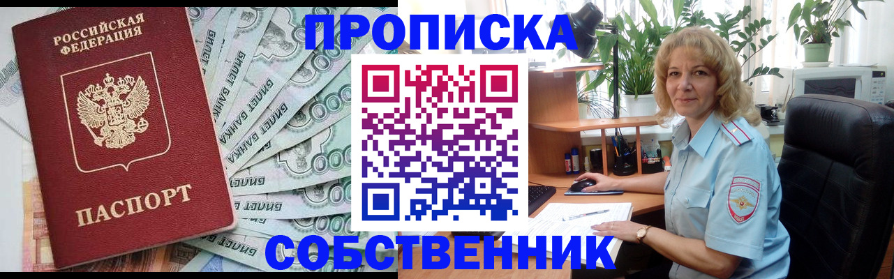 найти адрес прописки в Хадыженске